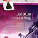 Illustration for article titled Al Qaeda Expands Into Womens Magazines